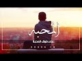 عزتي فوق المحبه 