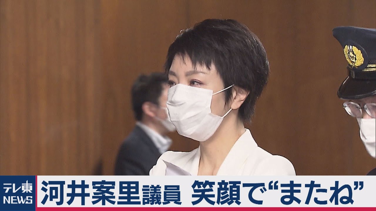 河井案里 顔怖い