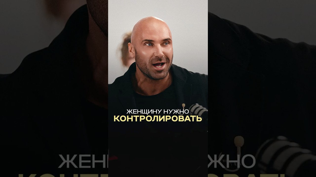 Пишите что думаете в комментариях — Transcript
