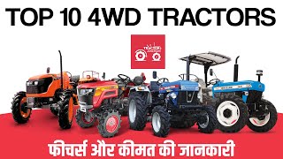 Mahindra JIVO 245 DI Tractor