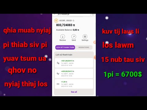 Video: Puas yog cryptography zoo ib yam li encryption?