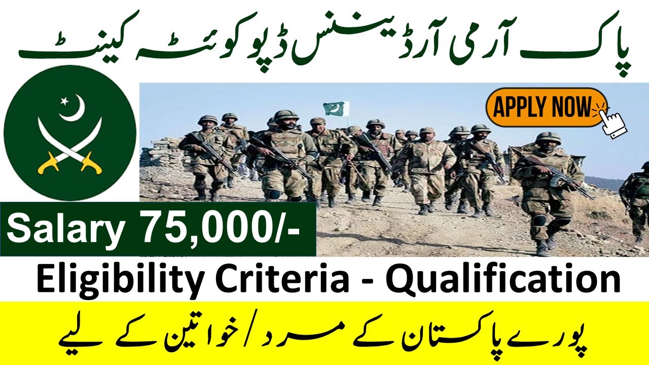 Pak Army Ordnance Depot Quetta Cantt Jobs 2023 | How To Apply Online