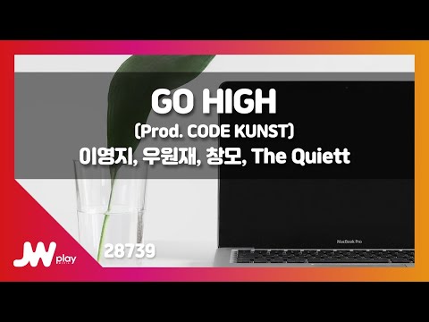 [JW노래방] GO HIGH (Prod.CODE KUNST) / 이영지,우원재,창모,The Quiett / JW Karaoke