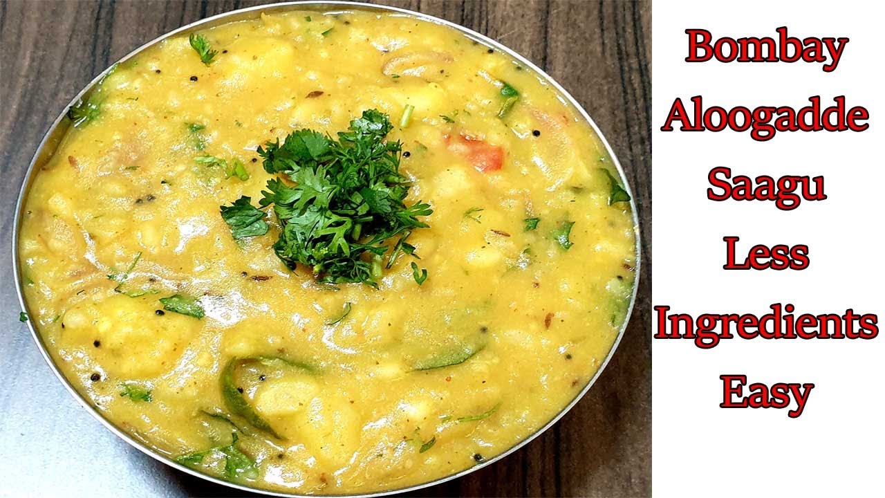 ಬಾಂಬೆ ಆಲೂಗಡ್ಡೆ ಸಾಗು-ಕಡಿಮೆ ಪದಾರ್ಥ/ಸುಲಭ/Bombay Alugadde Saagu/Potato ...