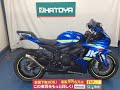 Suzuki GSX-R600　エンジン音