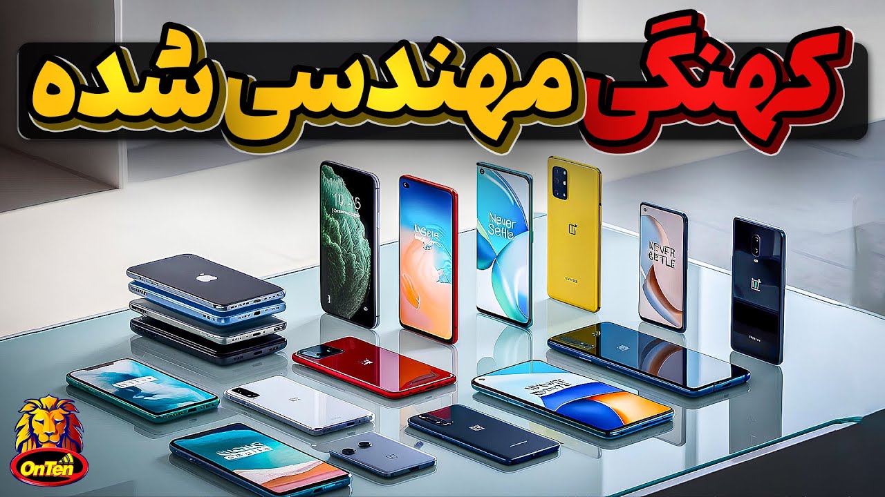 منسوخ شدن برنامه ریزی شده، شرکتها چگونه ما را فریب می دهند؟