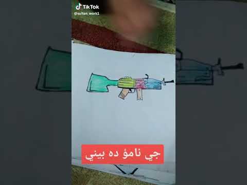 رسم اسلحه ببجي 