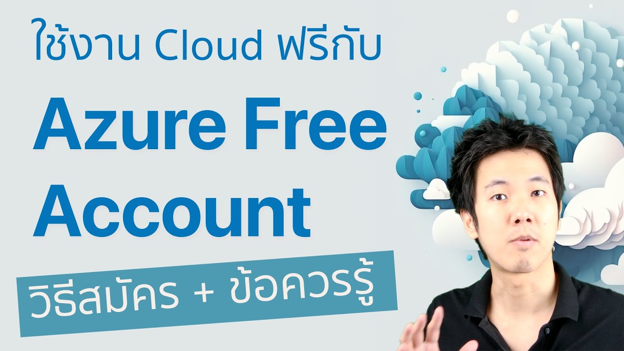 Cloud Microsoft Azure Free Account cloud microsoft azure free account