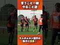 これはアウトですか？セーフですか？