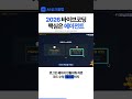 2026 바이브코딩 핵심은 에이전트입니다 🤖 #shorts #에이전트 #클로드코드