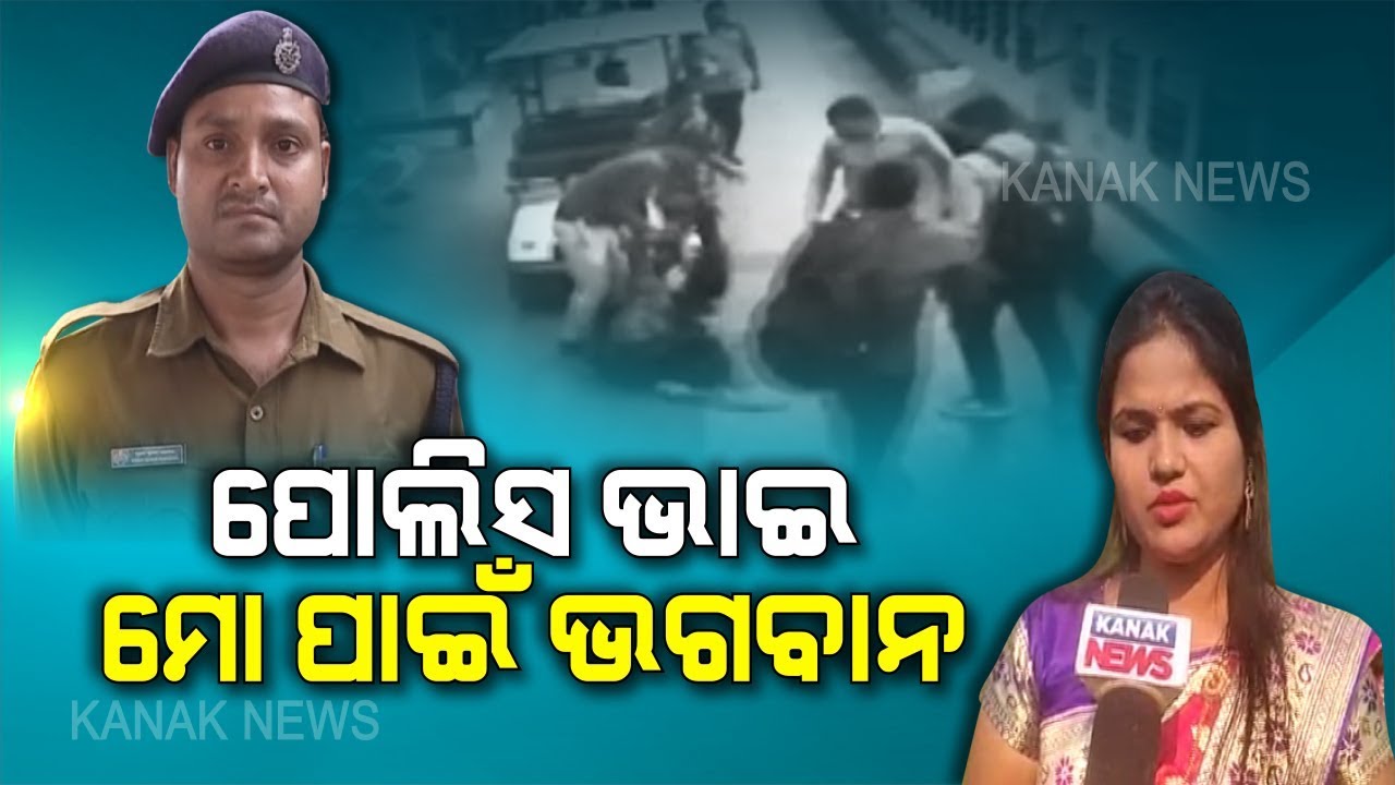 Woman Who Rescued By RPF Officer, Shares The Incident - YouTube