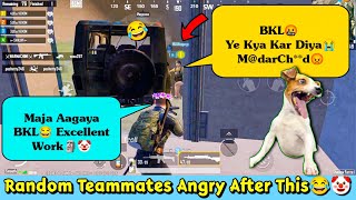 RANDOM TEAMMATES REPORTED ME AFTER THIS 😂🤡 | Trolling Teammates 😂 | BGMI FUNNY MOMENTS