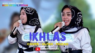 IKHLAS [ MUSIK GAMBUS MODERN NEW NURUL FATAH ]