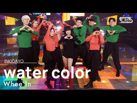 Whee In 휘인 Water Color 인기가요 Inkigayo 20210425 