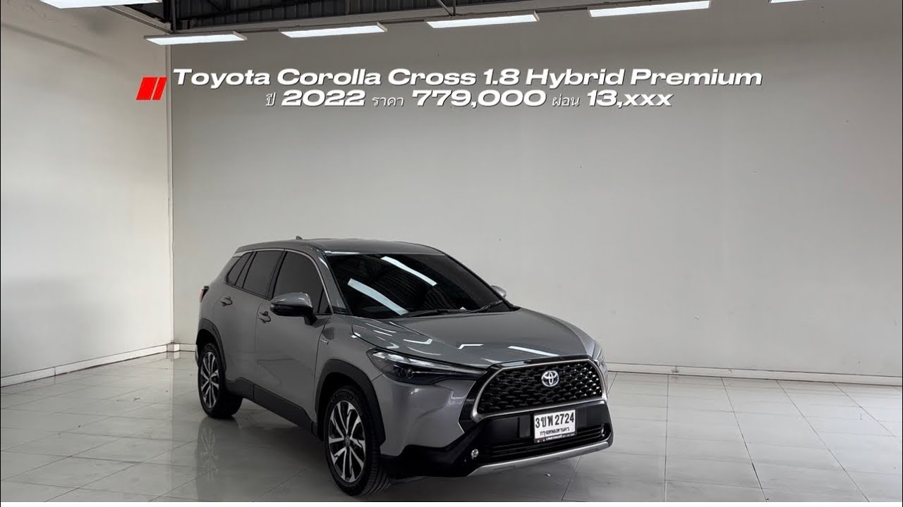 Toyota Corolla Cross hybrid premium 