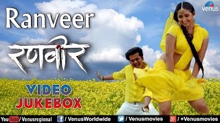 Download Lagu Ranveer - Bhojpuri Hot Video Songs Jukebox | Ravi Kishan, Kajal Raghwani, Kreesha Khandelwal | MP3
