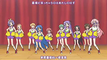持ってけセーラー服 Mp3