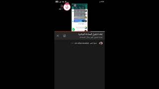 [SGETHER] أهلا وسهلا