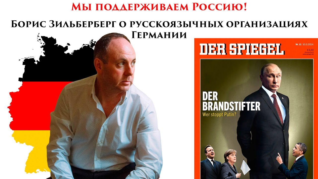 Раф организация в германии
