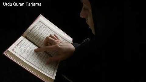 Surah al Talaq in Urdu Quran Tarjama 70 | سورة الطلاق‎ Divorce | 65th CH with 12 VERSES.