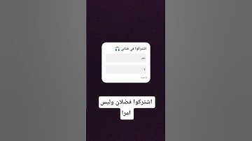 تلاوات الشيخ اسلام صبحي ❤️ ❤️ تلاوات تريح القلوب ♥️ #اكسبلور #تيك_توك #لايك