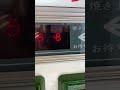 レトロ自販機(ハンバーガー) ニキシー管