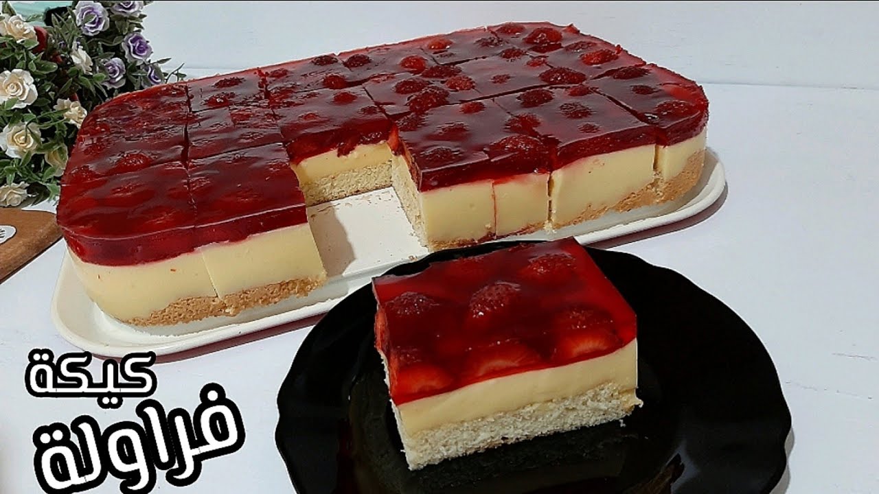 اروع كيك بالفراولة🍓بدون زبدة بدون زيت ناجحة جدا وسهلة التحضير🥰