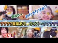 メンバーと遊ぶ‼️クイズ(わかるかなぁ?)