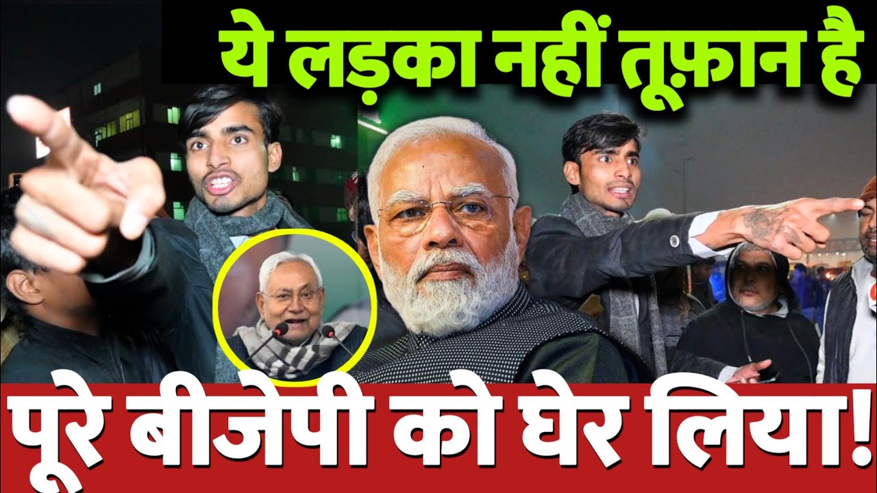 ये लड़का नहीं तूफ़ान है,पूरे बीजेपी को घेर लिया!Nitish Kumar | Modi Live | Rahul Gandhi | Lalu yadav