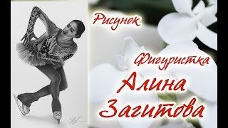 ОЛИМПИЙСКАЯ ЧЕМПИОНКА АЛИНА ЗАГИТОВА / 2018 / ЧЕМПИОНАТ РОССИИ / ФИГУРНОЕ КАТАНИЕ