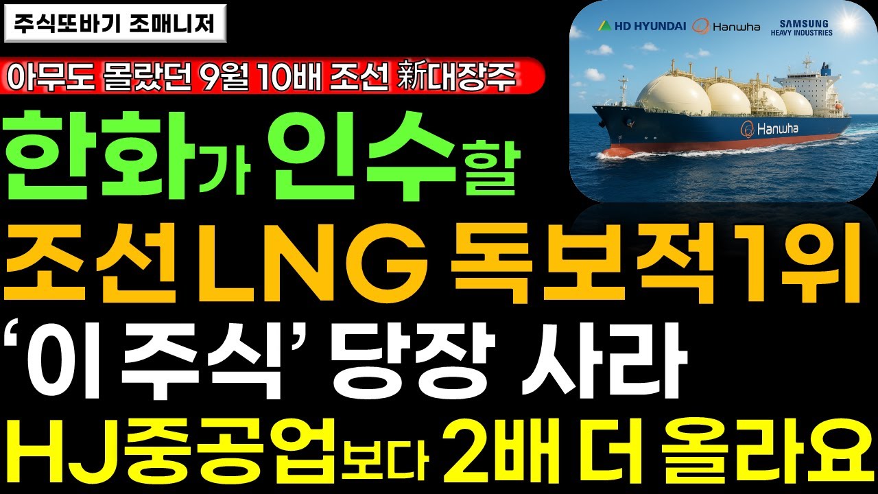 오리엔탈정공, 왜 사야 할까? 조매니저 전문가의 추천 이유, 주가 전망, 목표가를 확인하고 투자 전력에 활용하세요! | 리틀비프로젝트