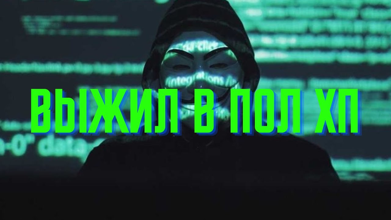 LUCKYDAYZ - САМЫЙ ВЕЗУЧИЙ МОМЕНТ В МОЕЙ ЖИЗНИ