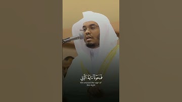 ياسر الدوسري سورة الإسراء #القرآن_الكريم #اكسبلور #ياسر_الدوسري #explore