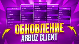 ЛУЧШЕЕ Обновление ARBUZ CLIENT ! Новый БЕСПЛАТНЫЙ чит под FunTime