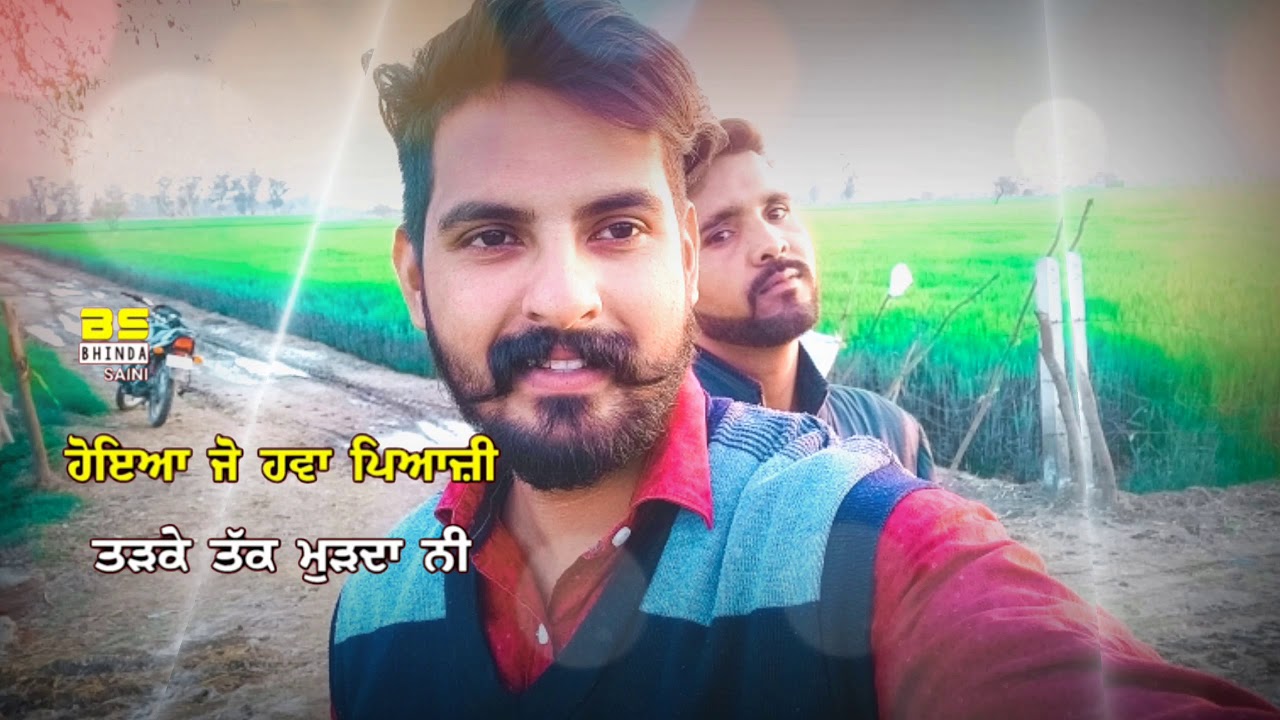 Pinda de Jaye (official Video) Sajjan Adeeb