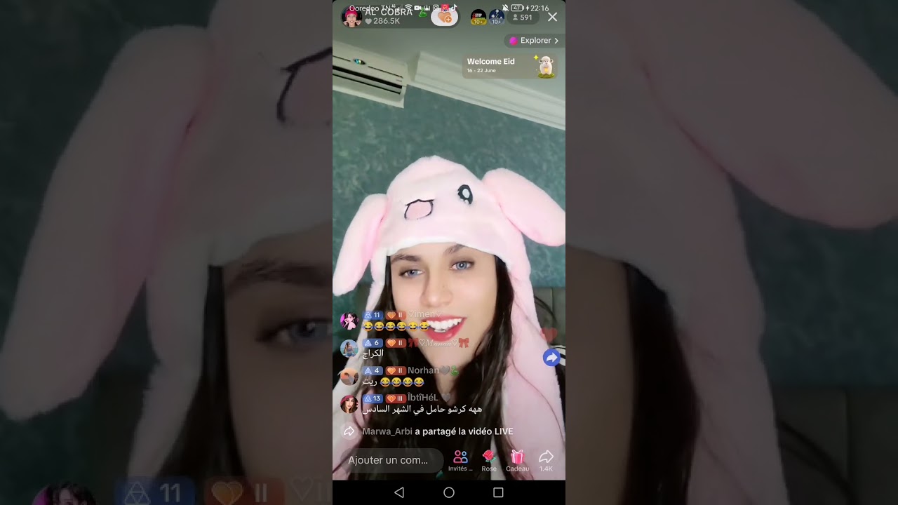 بث كامل لكوبرا لبارحة كلو ضحك مع فيرات و كوريين و خالي و فيتين لا يفوتكم ❤️❤️