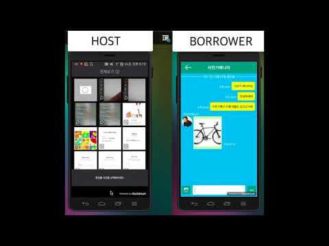 Android / PHP/ TCP / MariaDB / OpenCV / 학원 응용 1단계 작품(팀노바) - 전원 - ShareBicycle