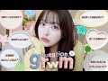 【GRWM】みんなの質問にNGなしで答えながらゆったりメイクするよ〜^_^👂🏻🎶