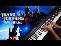 Transformers - Main Theme (Piano Cover) - Trilogy