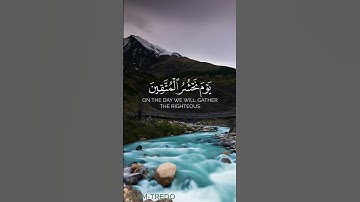 *(  يوم نحشر المتقين إلى الرحمن وفدا )* - سورة مريم❤️ _#قران_كريم