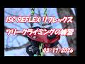 ISCリフレックスでツリークライミング:大源太農園20260317