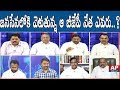 Debate on Rjy BJP MLA, MLC joining Jana Sena