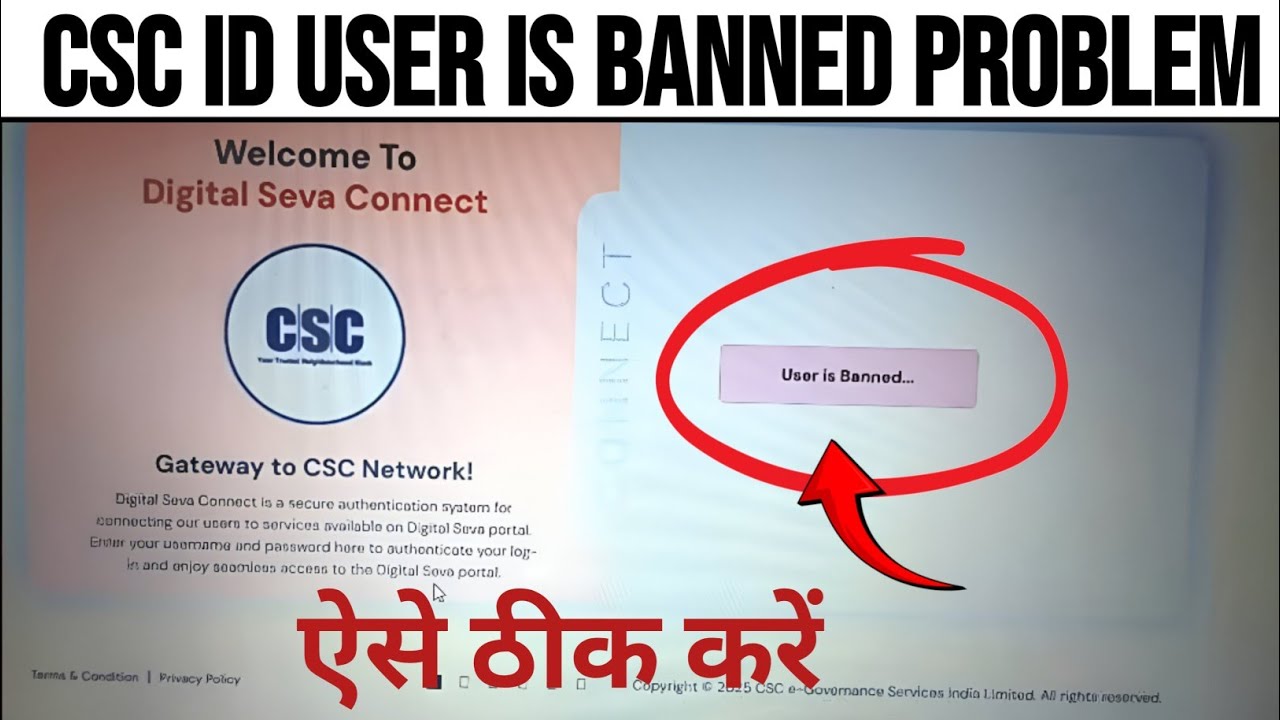 Csc user id banned | csc id banned ho jaye to kya kare | csc id user is ...