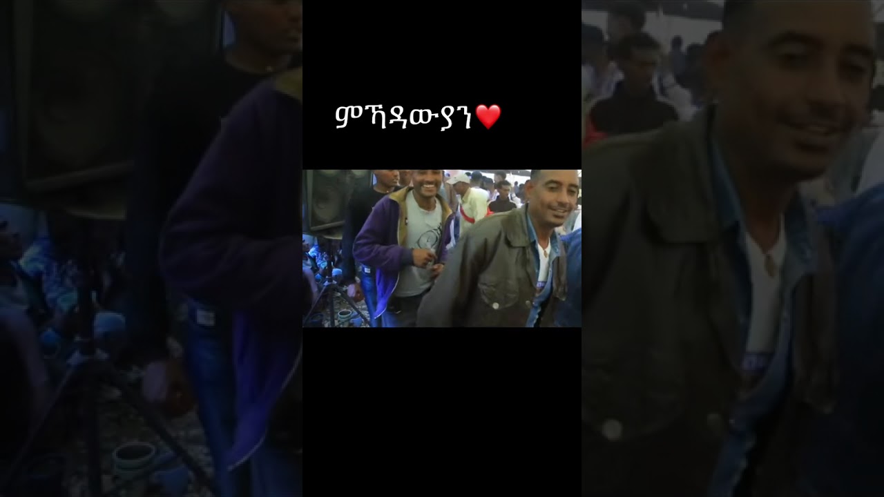 ❤ ወሪሒ ጥር  ሸነን በል መሪዓዊ / መሪዓዊት ኩሑለይ ሰለል በል