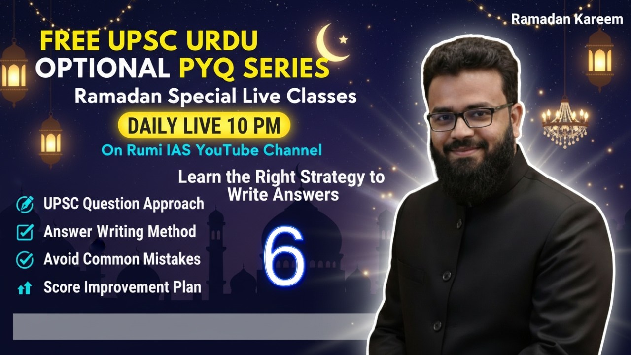 FREE UPSC Urdu Optional PYQ Live class 6 | Ramadan Special | Daily 10 PM | Rumi IAS