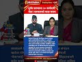 Nepal Government Transfers 20 Political Bureaucrats to Remote Areas | Major Civil Service Shake-Up