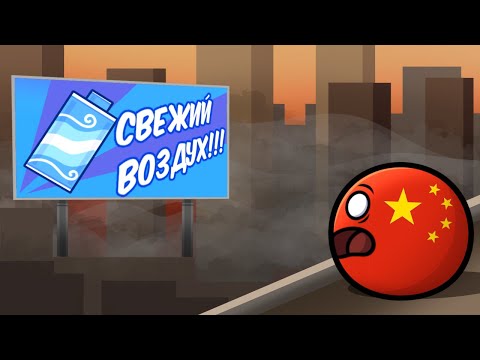 Скрытая промышленность Китая