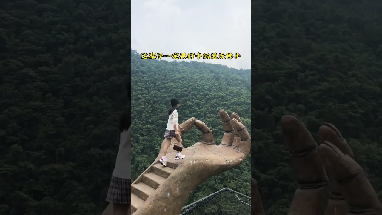 High-Altitude Challenge Check-In Holy Place 