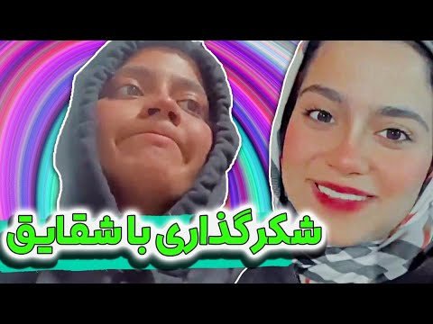 ناتوانی من در برابر آهنگ کردی 😂