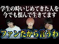【緊急】このDMを送ってくれた人は絶対に見てほしい。